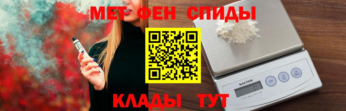 Чебоксары  Amphetamine  Вход с VPN  АМФЕТАМИН Premium 