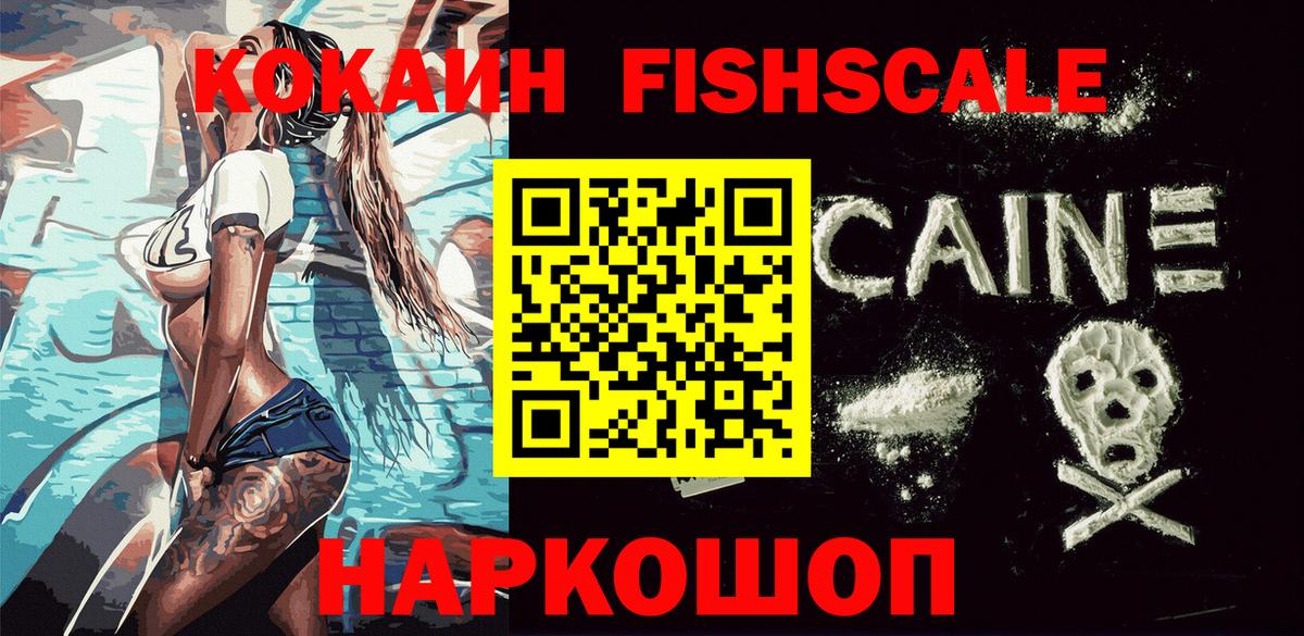 КОКАИН VHQ Чебоксары