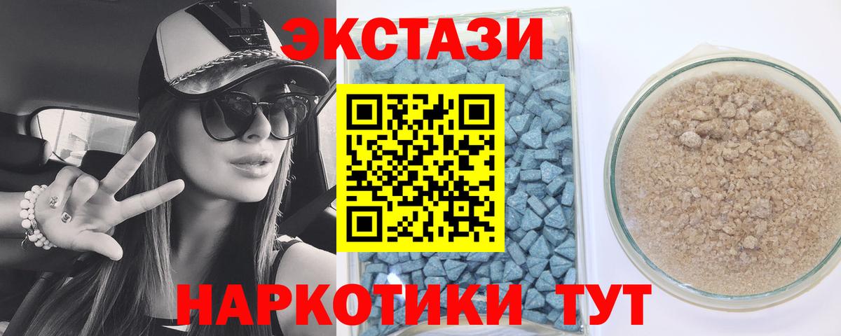 Экстази DUBAI  Вход с VPN  ЭКСТАЗИ  Чебоксары 