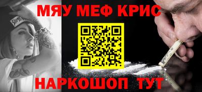 стаф Можга