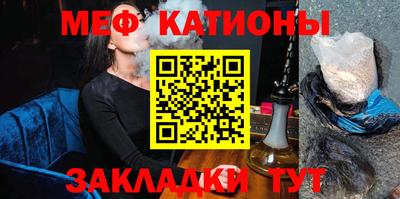 гашик Можайск