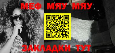 гашик Можайск