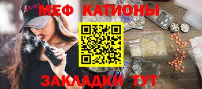 стаф Можга