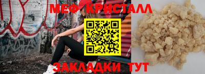 гашик Можайск