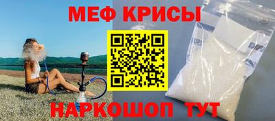 гашик Можайск