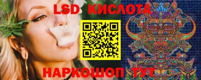 соль курить ск Моздок