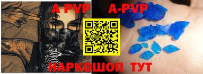 соль курить ск Моздок