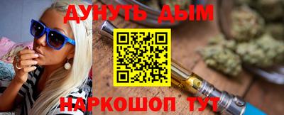 соль курить ск Моздок