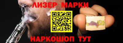 соль курить ск Моздок