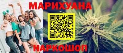 гашик Можайск