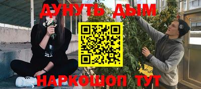 соль курить ск Моздок