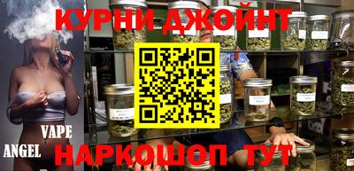 гашик Можайск