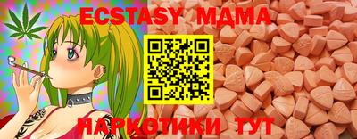 соль курить ск Моздок