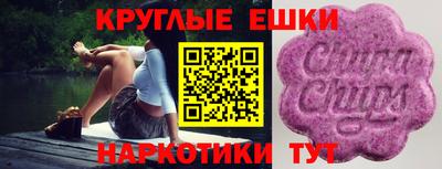 соль курить ск Моздок