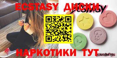 соль курить ск Моздок