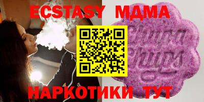 соль курить ск Моздок