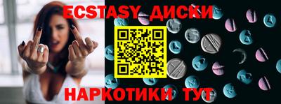 гашик Можайск