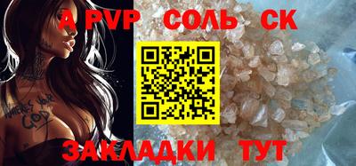стаф Можга