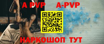 гашик Можайск