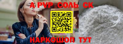 стаф Можга