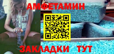 гашик Можайск