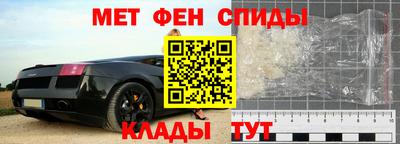 гашик Можайск