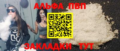 соль курить ск Моздок