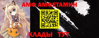 гашик Можайск