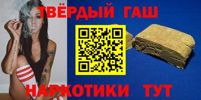 гашик Можайск