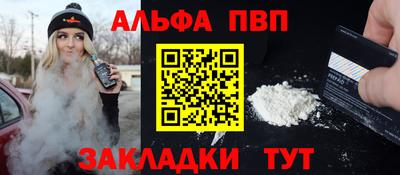 стаф Можга