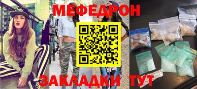 гашик Можайск