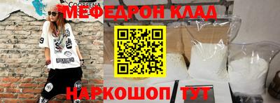 соль курить ск Моздок