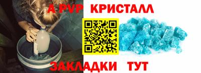 соль курить ск Моздок