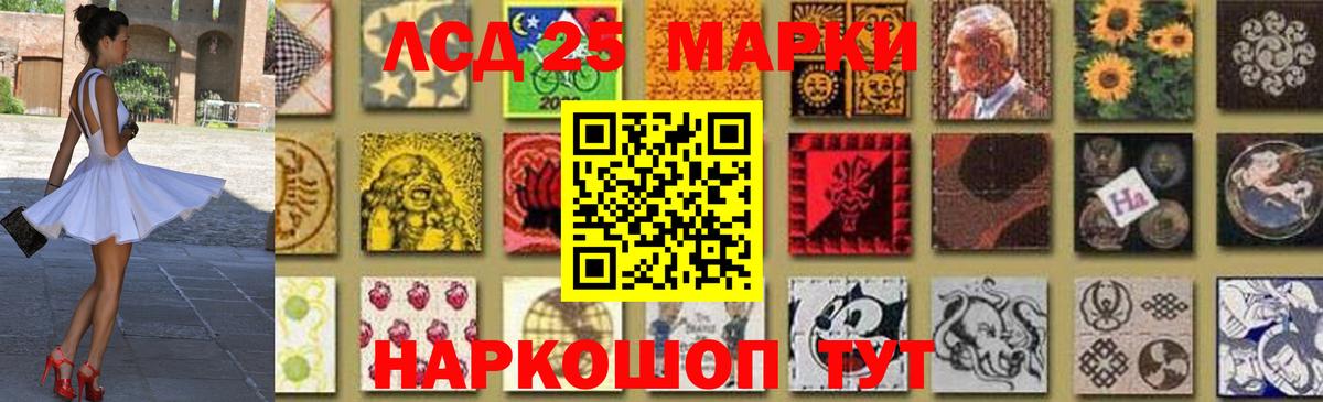 ЛСД экстази  MEGA tor  Вход с VPN  Чебоксары  Лсд 25 экстази ecstasy  LSD-25 экстази ecstasy 