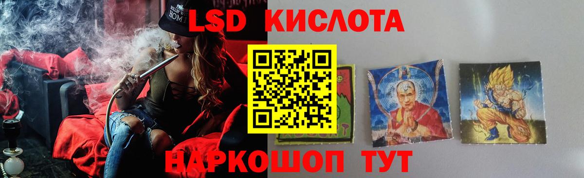 ЛСД экстази ecstasy Чебоксары