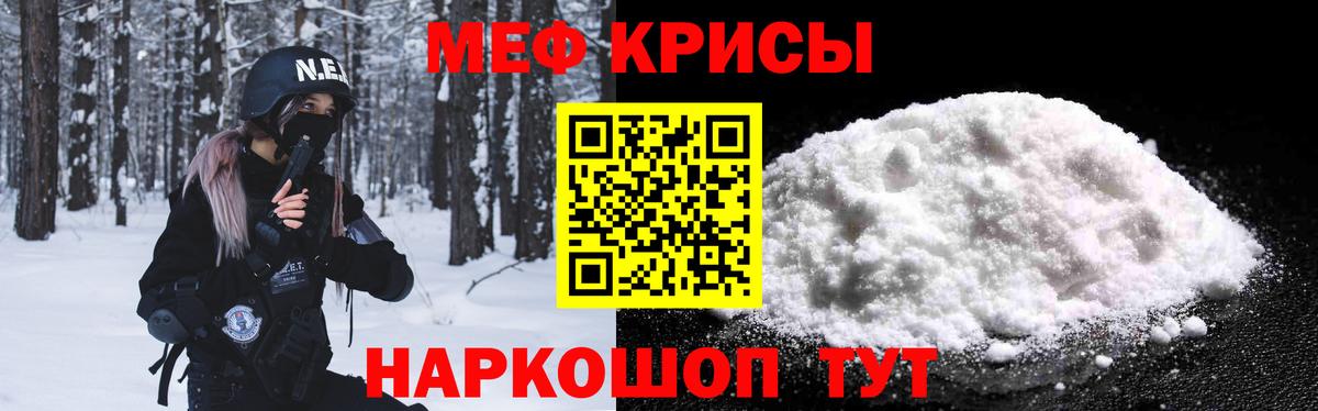 Мефедрон  Меф VHQ  Вход с VPN  Чебоксары 