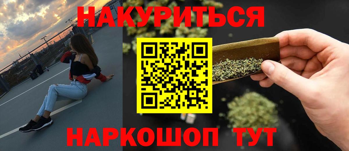 Марихуана MAZAR  Бошки марихуана семена  Каннабис семена  Чебоксары  Вход с VPN 